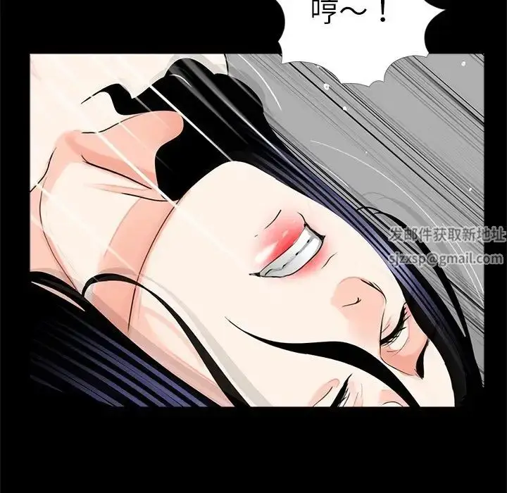 漫画《借子》第9话第61张图