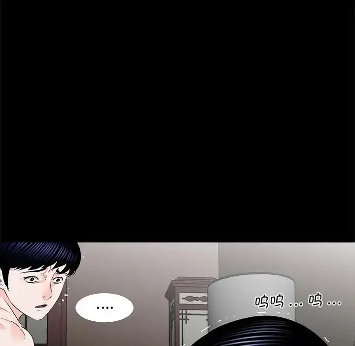 漫画《借子》第9话第91张图