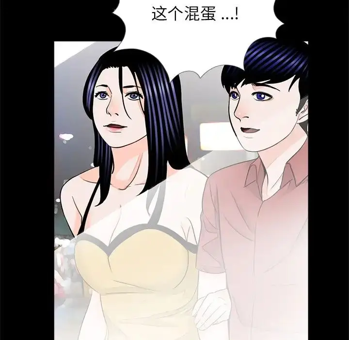 漫画《借子》第27话第109张图