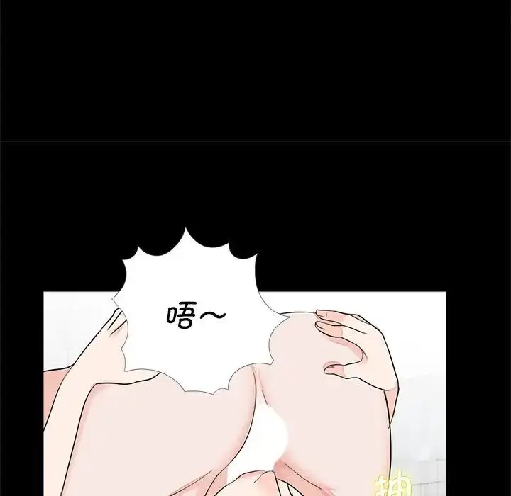 漫画《借子》第27话第19张图