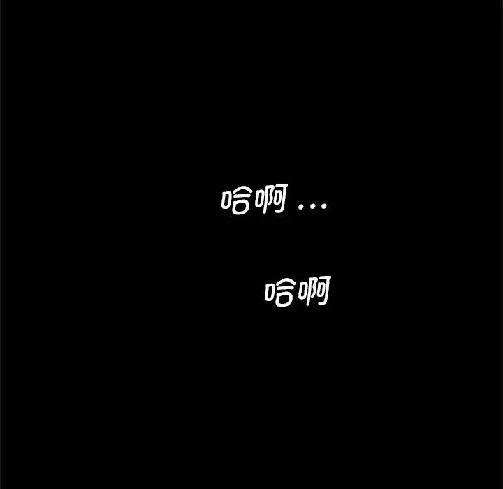 漫画《借子》第27话第48张图