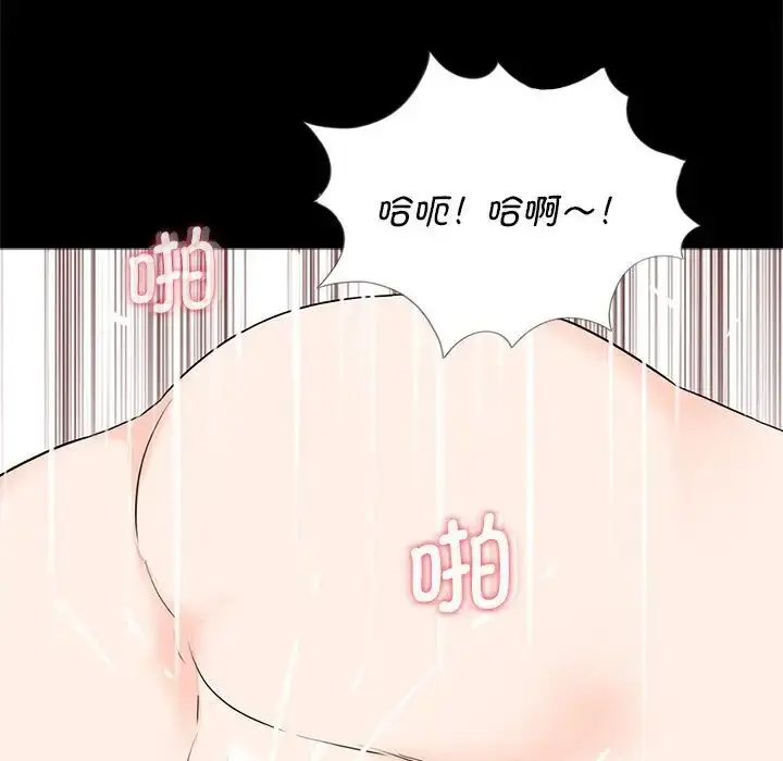 漫画《借子》第27话第49张图