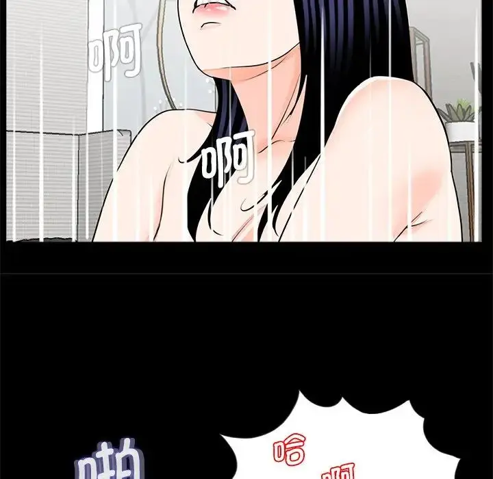 漫画《借子》第27话第53张图