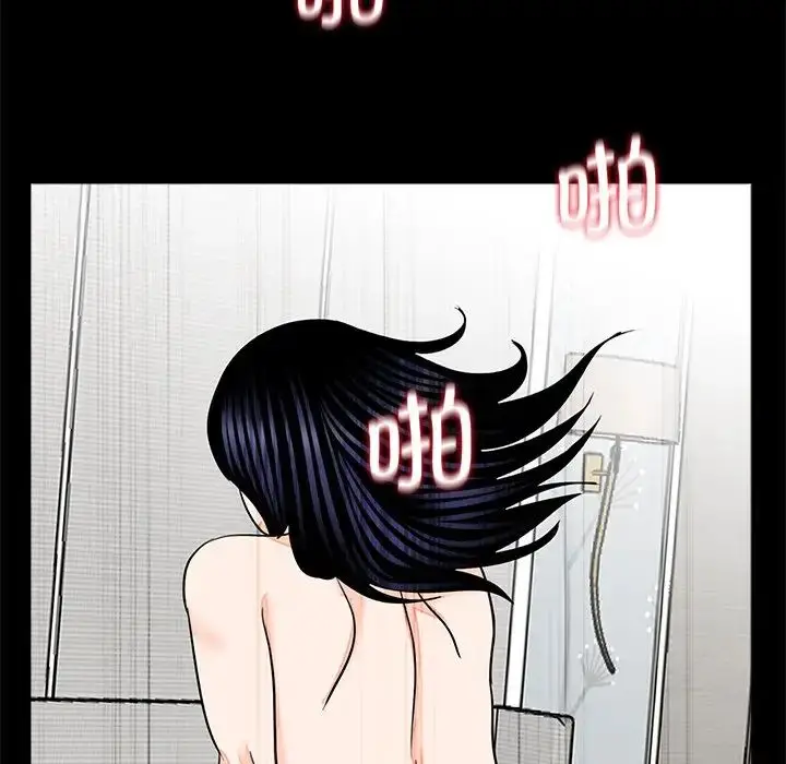 漫画《借子》第27话第60张图
