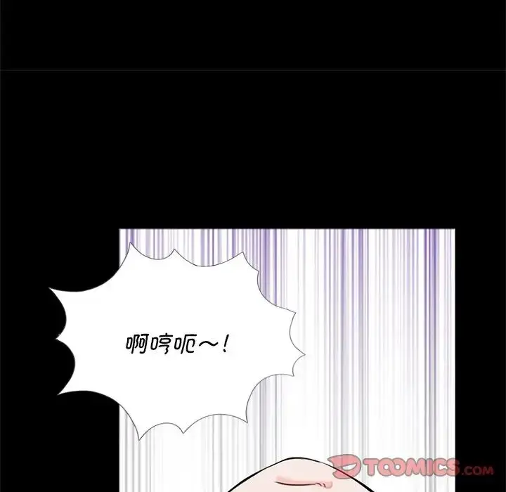 漫画《借子》第27话第62张图