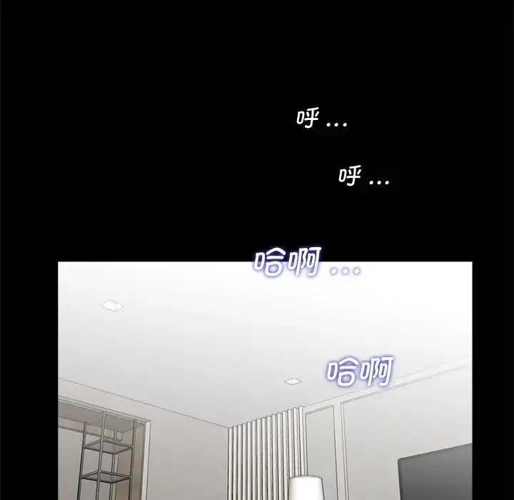 漫画《借子》第27话第69张图