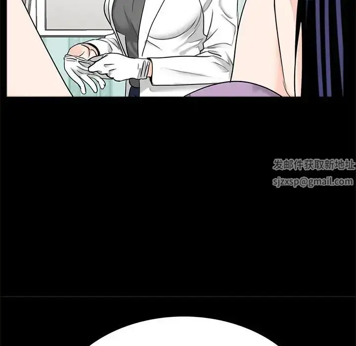 漫画《借子》第27话第87张图