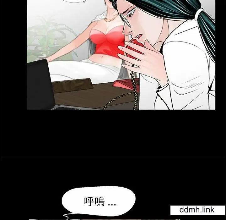 漫画《借子》第3话第104张图