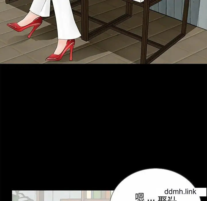 漫画《借子》第3话第107张图