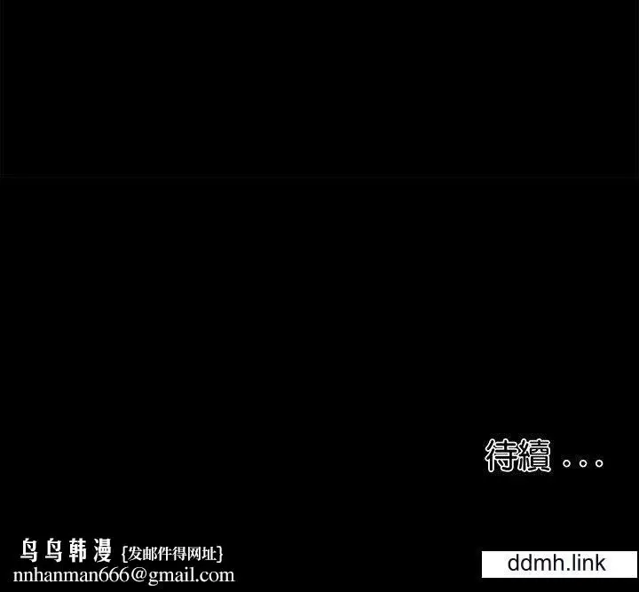漫画《借子》第3话第113张图