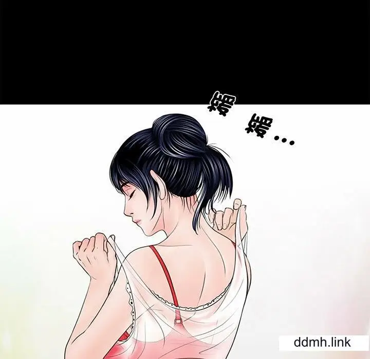 漫画《借子》第3话第14张图