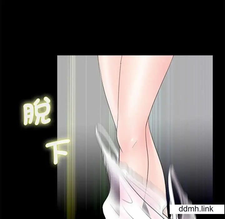 漫画《借子》第3话第16张图