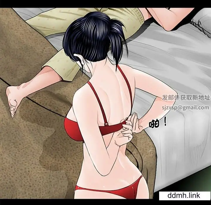 漫画《借子》第3话第18张图