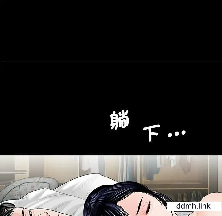 漫画《借子》第3话第19张图