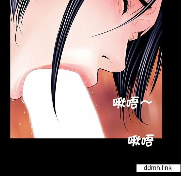 漫画《借子》第3话第31张图