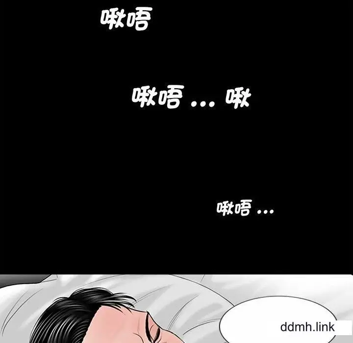 漫画《借子》第3话第32张图
