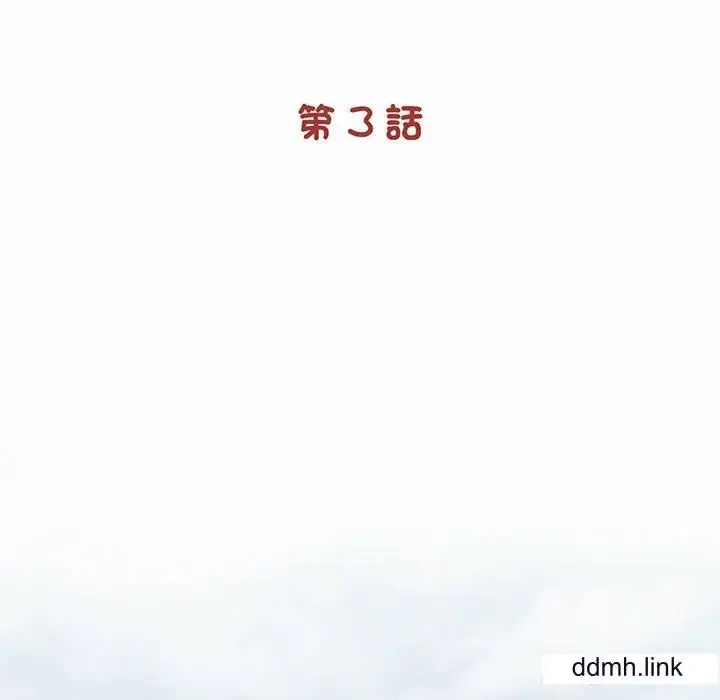 漫画《借子》第3话第48张图