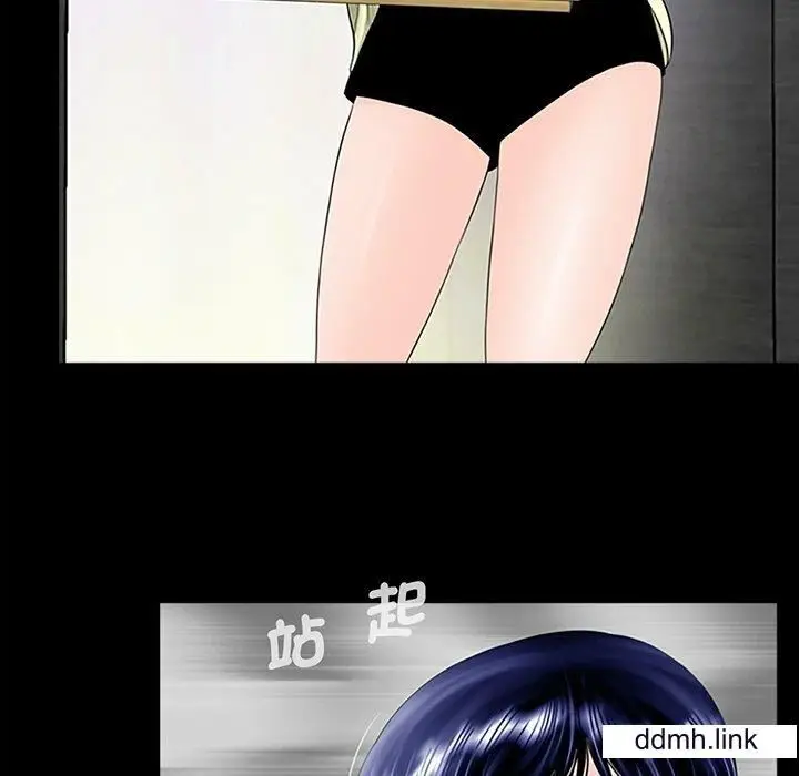 漫画《借子》第3话第62张图