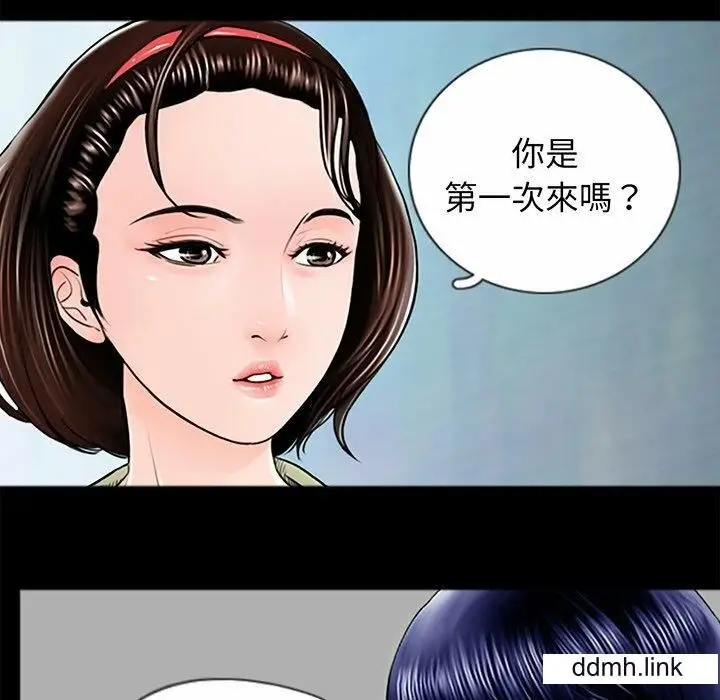 漫画《借子》第3话第64张图