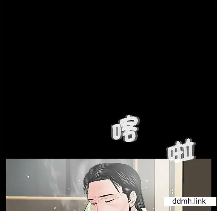 漫画《借子》第3话第7张图