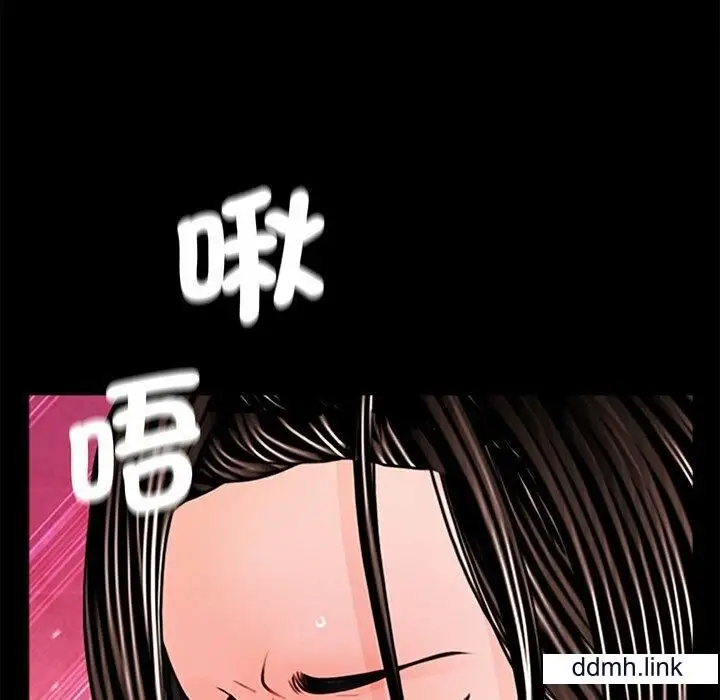 漫画《借子》第3话第76张图