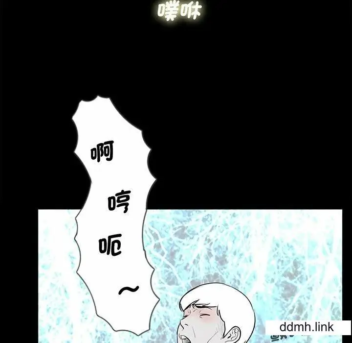 漫画《借子》第3话第82张图