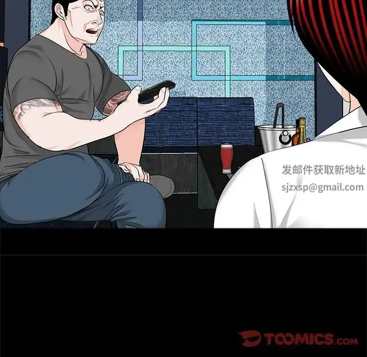 漫画《借子》第19话第10张图