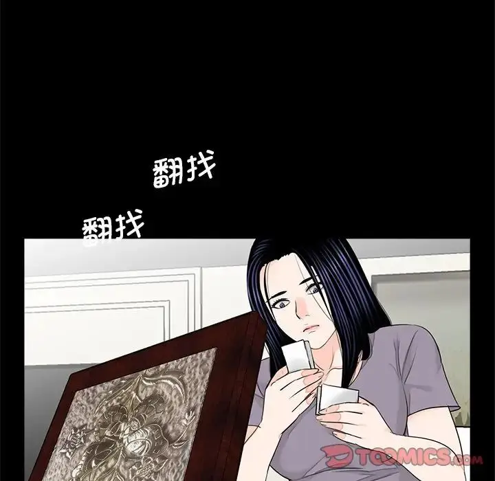 漫画《借子》第19话第98张图