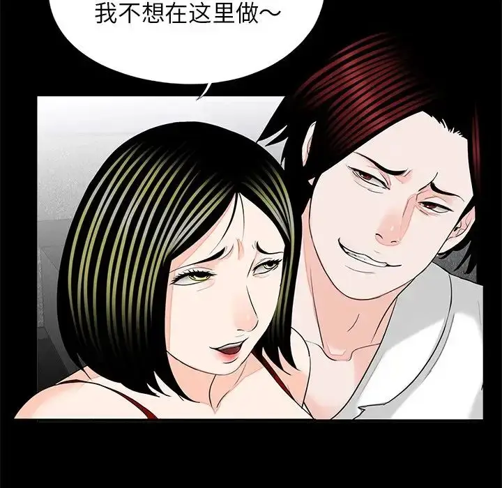 漫画《借子》第17话第18张图