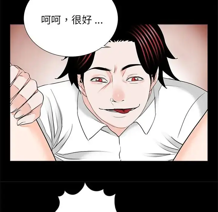 漫画《借子》第17话第27张图
