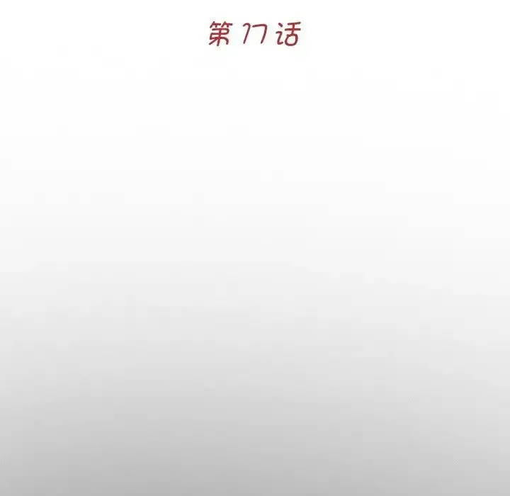 漫画《借子》第17话第41张图
