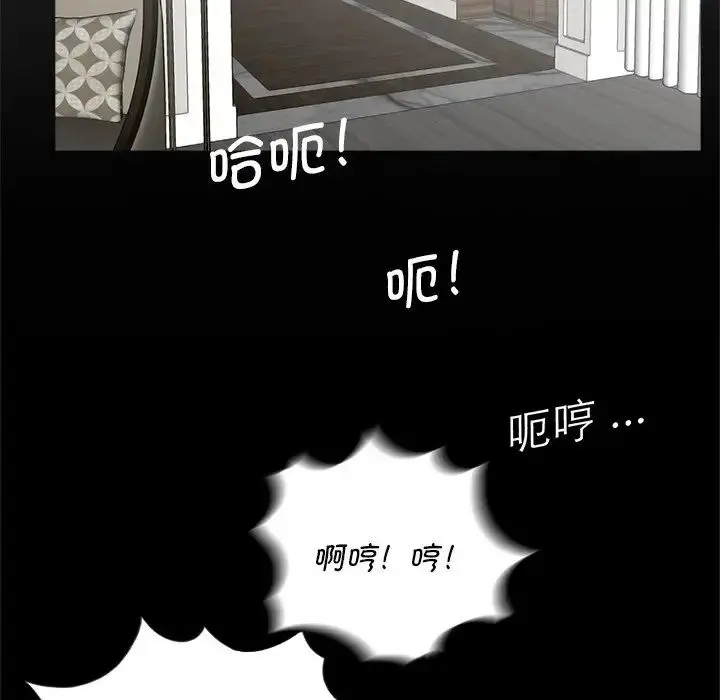 漫画《借子》第17话第43张图