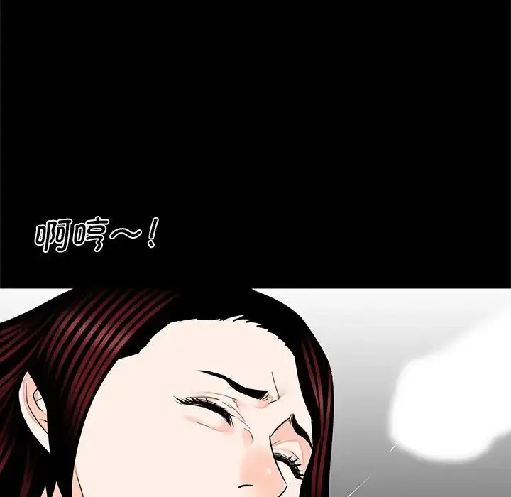 漫画《借子》第17话第52张图