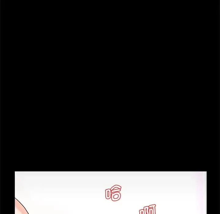 漫画《借子》第17话第60张图