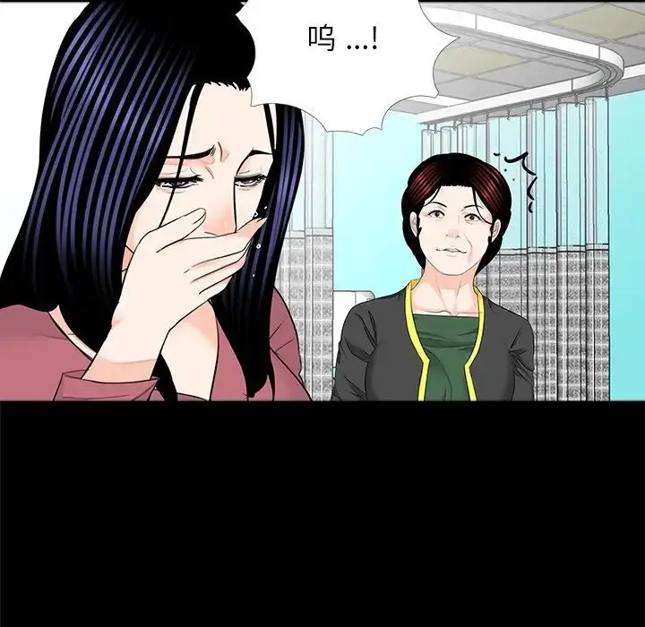 漫画《借子》第17话第78张图