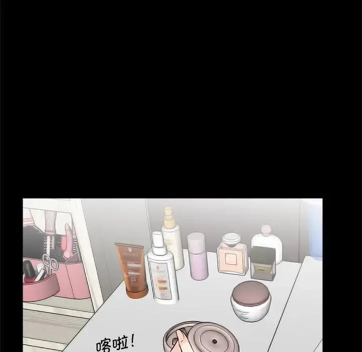 漫画《借子》第11话第12张图