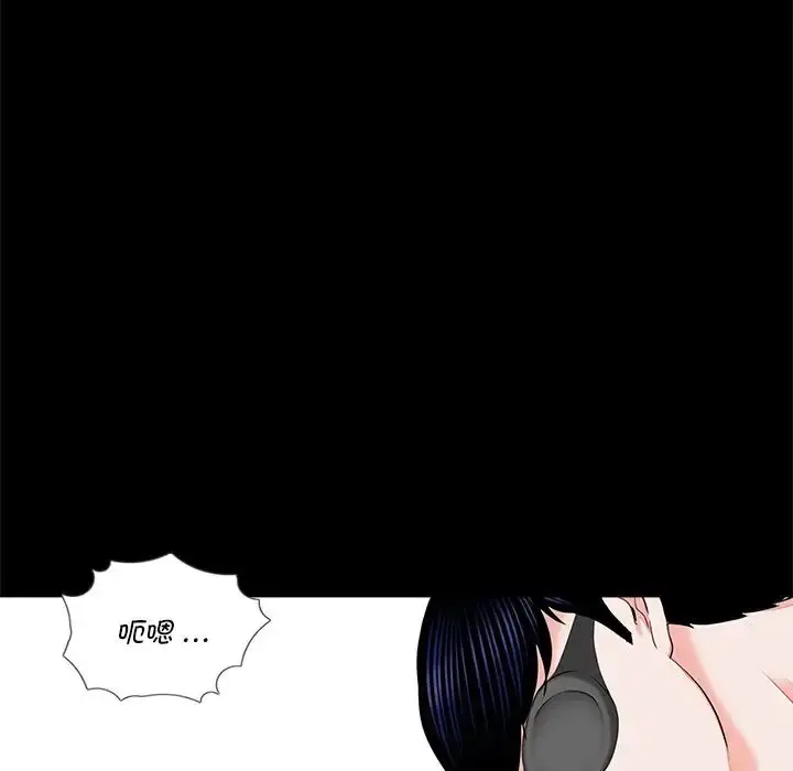 漫画《借子》第11话第29张图