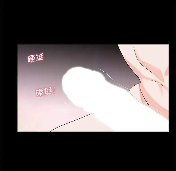 漫画《借子》第11话第44张图