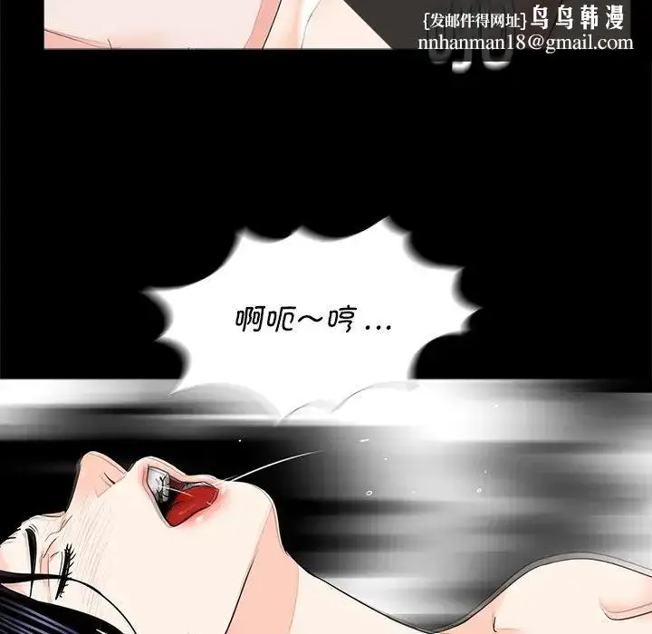 漫画《借子》第11话第51张图
