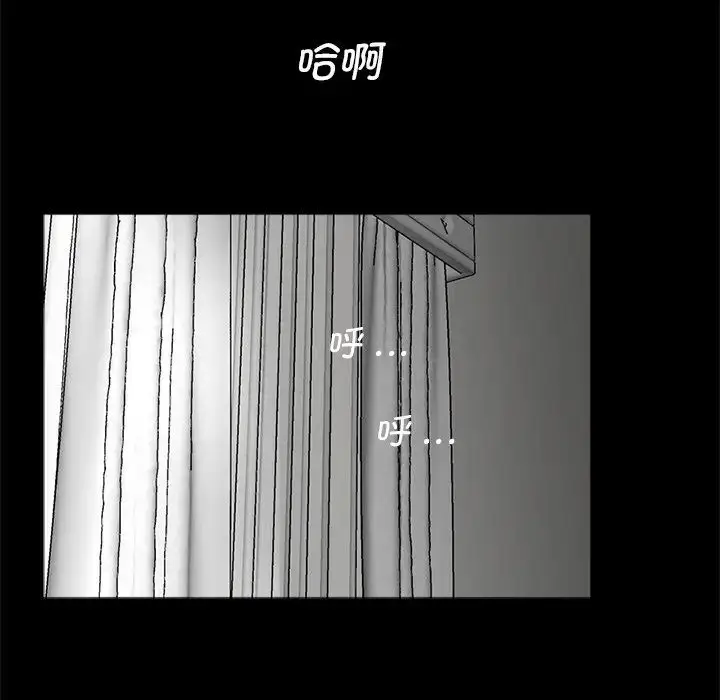 漫画《借子》第11话第57张图