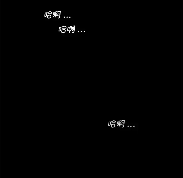 漫画《借子》第11话第72张图