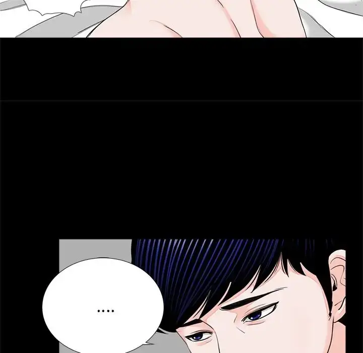 漫画《借子》第11话第79张图
