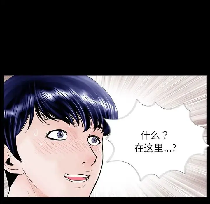 漫画《借子》第5话第111张图
