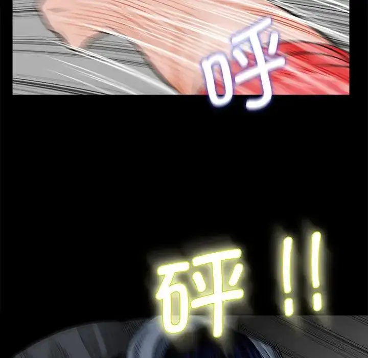 漫画《借子》第5话第37张图