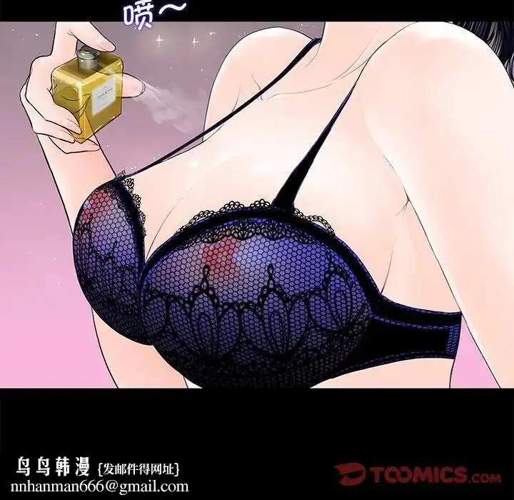漫画《借子》第5话第58张图