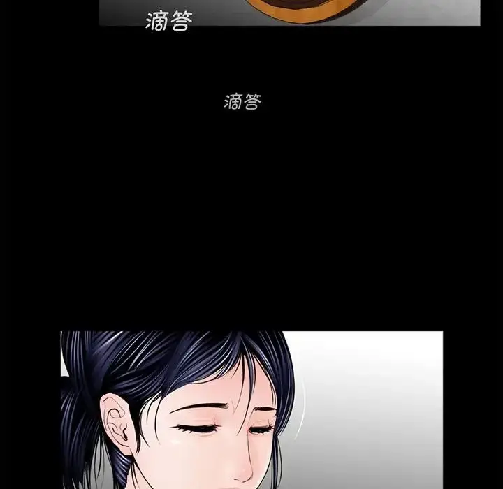 漫画《借子》第5话第65张图