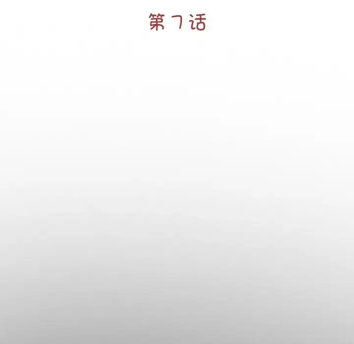 漫画《借子》第7话第24张图