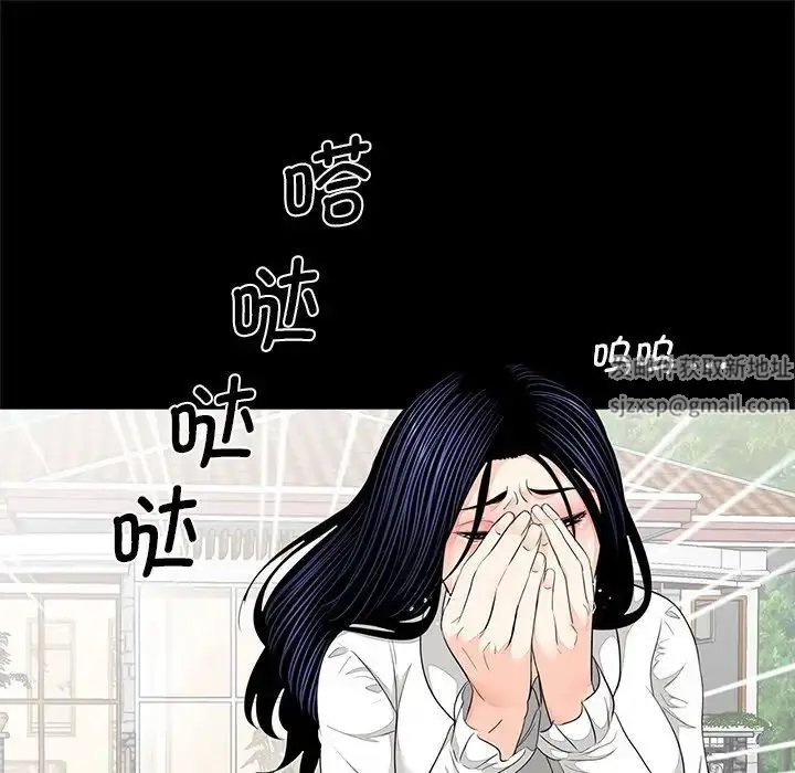 漫画《借子》第7话第45张图