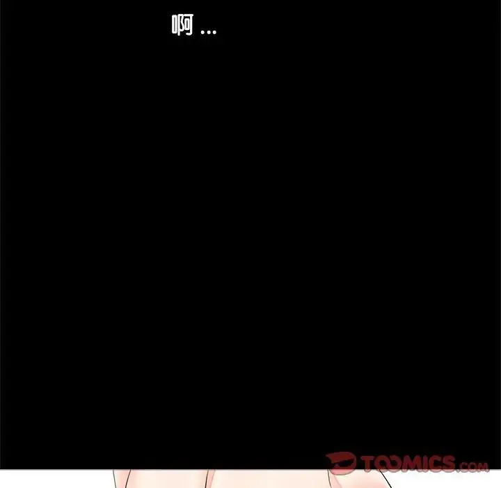 漫画《借子》第7话第90张图