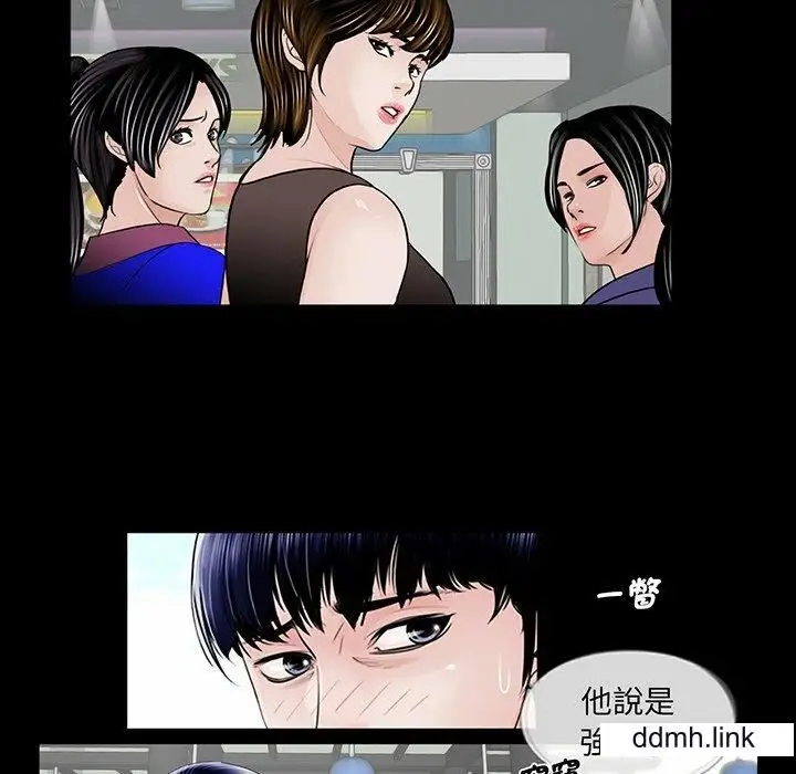 漫画《借子》第2话第103张图